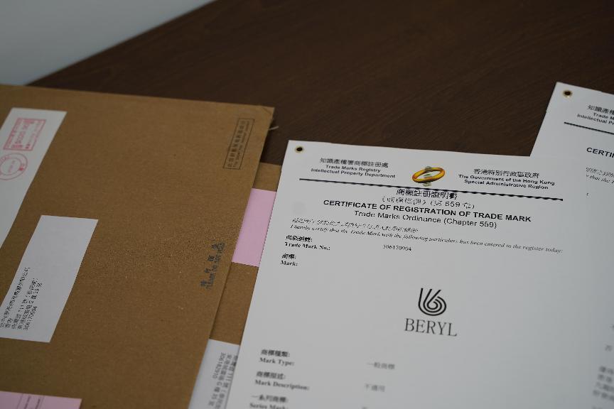 超全注冊(cè)香港商標(biāo)流程，一文學(xué)會(huì)！