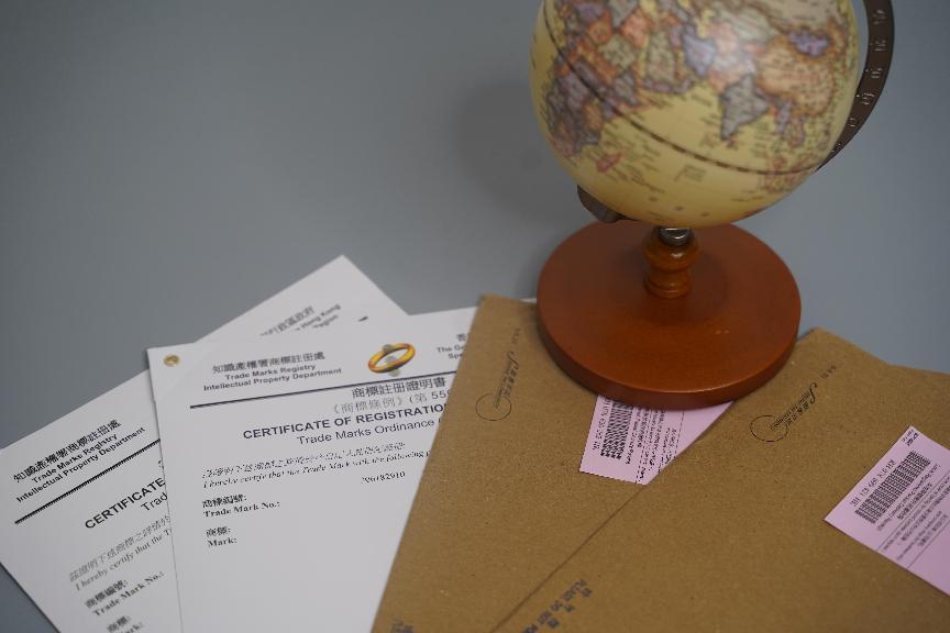 注冊香港商標