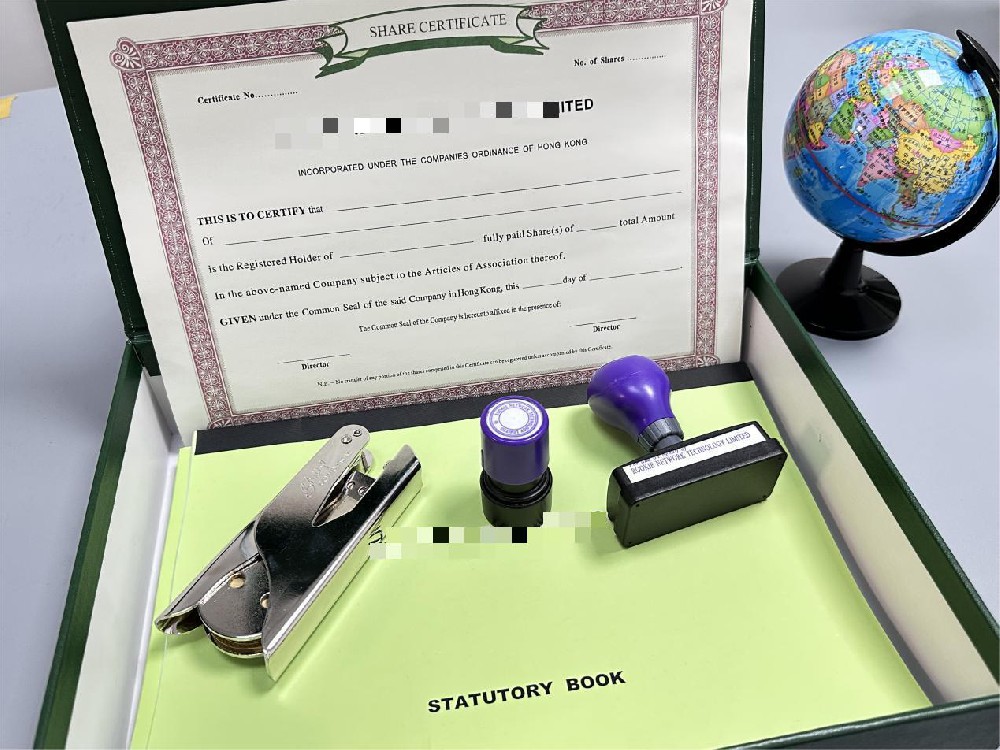 香港公司注冊(cè) 香港公司注冊(cè)