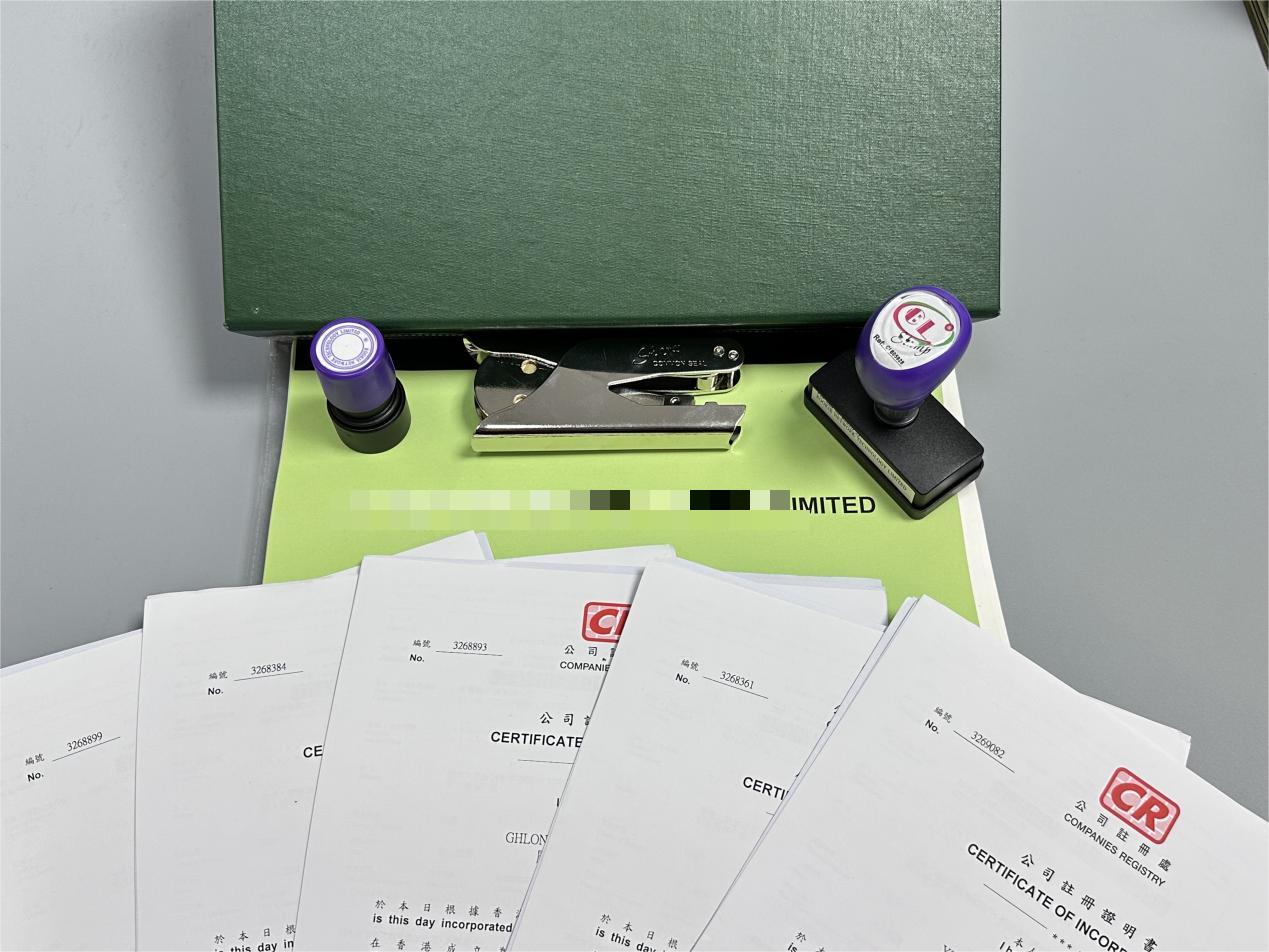 香港公司注冊(cè) 香港公司注冊(cè)