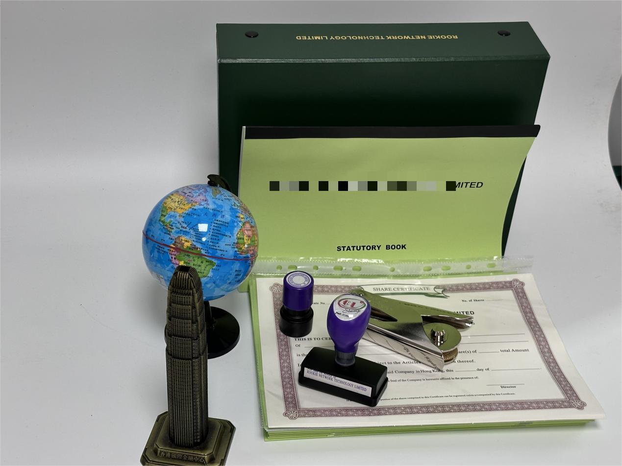 香港公司注冊(cè) 香港公司注冊(cè)