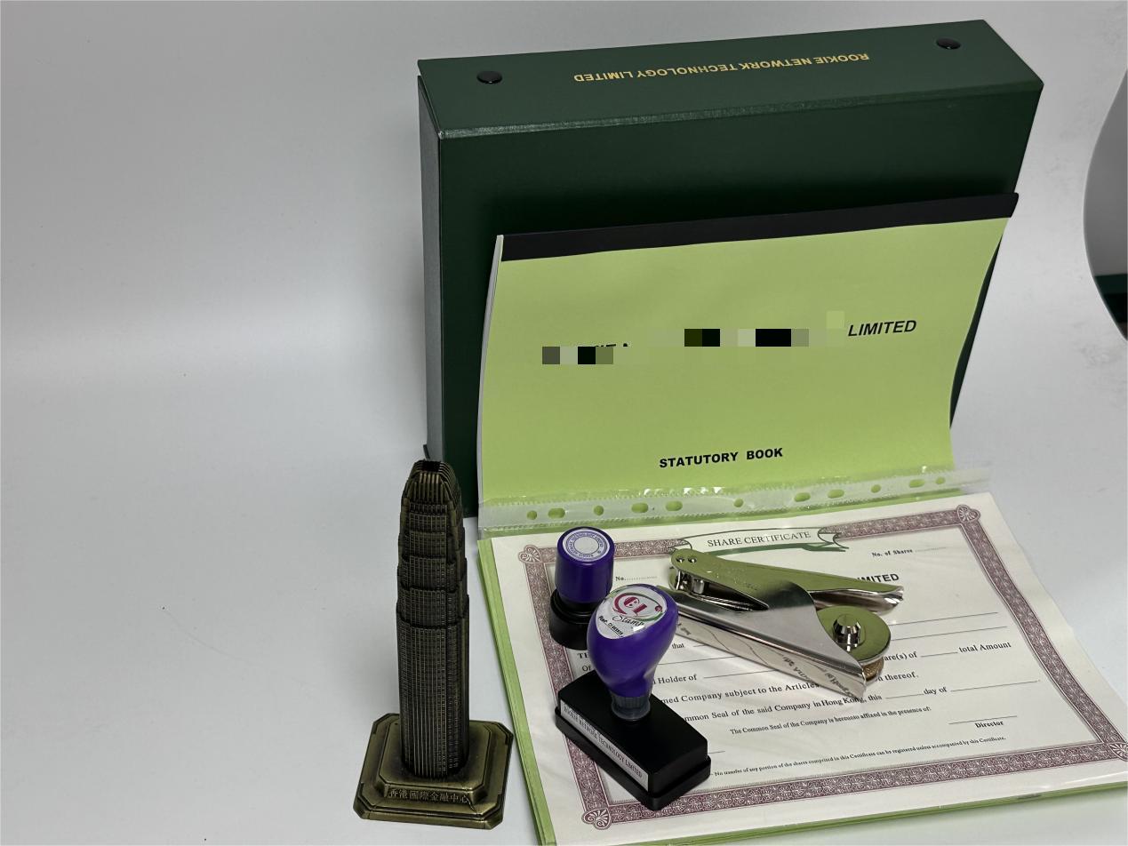 香港公司注冊(cè) 香港公司注冊(cè)