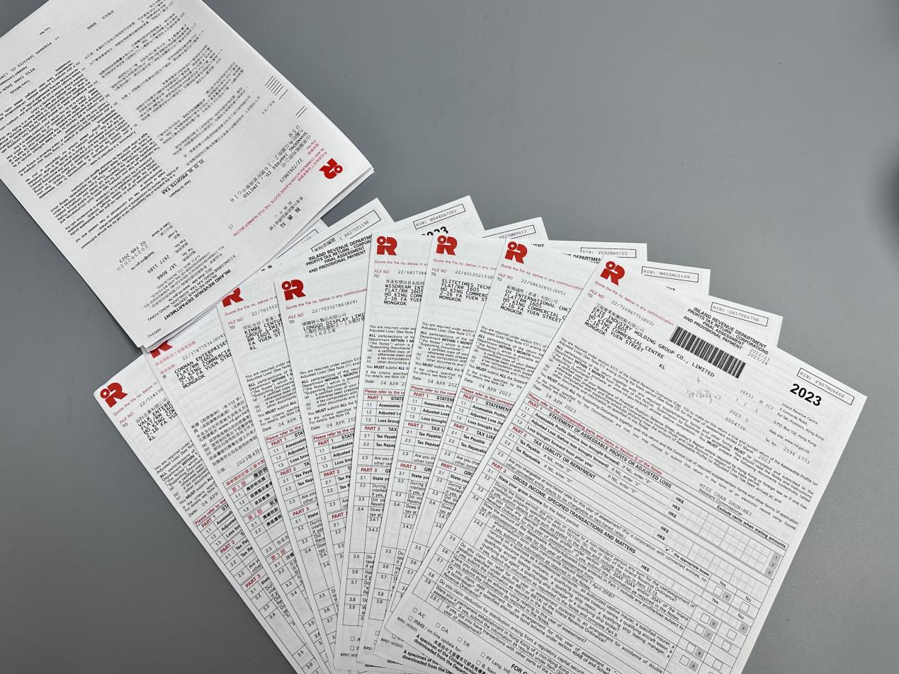 香港公司審計(jì)