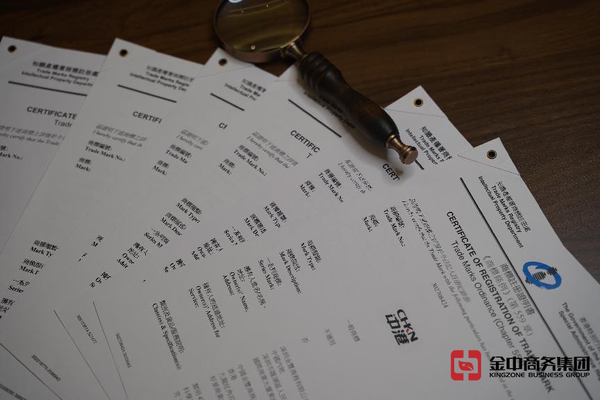 注冊國際商標(biāo)