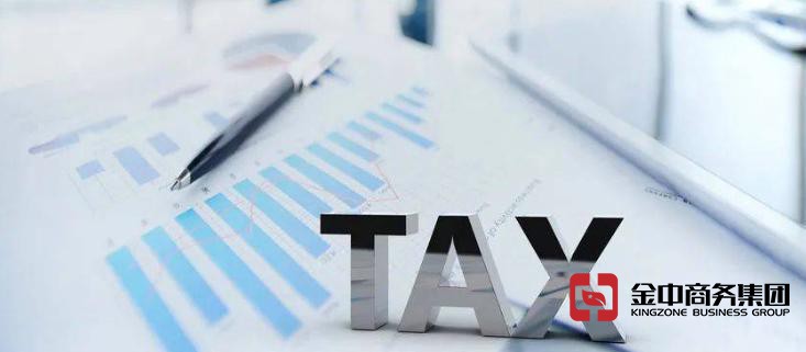 離岸公司記賬報(bào)稅