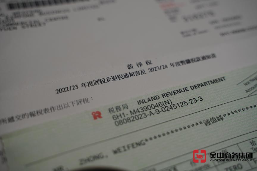 海外公司審計(jì)