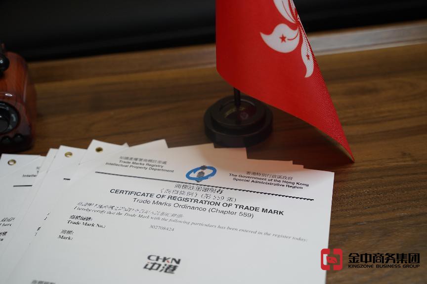 注冊(cè)香港商標(biāo)干貨分享！商機(jī)不容錯(cuò)過！
