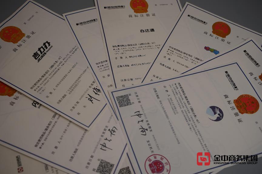 注冊國內(nèi)商標(biāo) 注冊國內(nèi)商標(biāo)