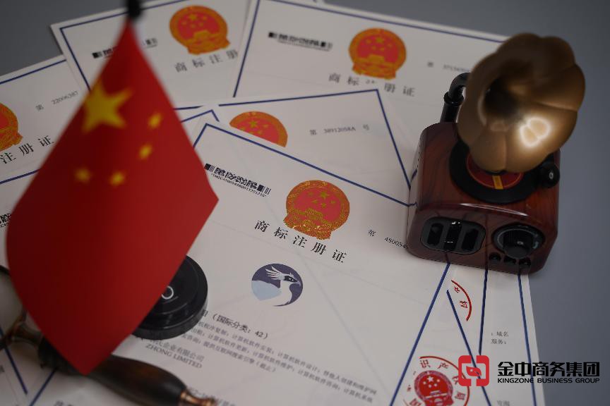 注冊國內(nèi)商標(biāo) 注冊國內(nèi)商標(biāo)