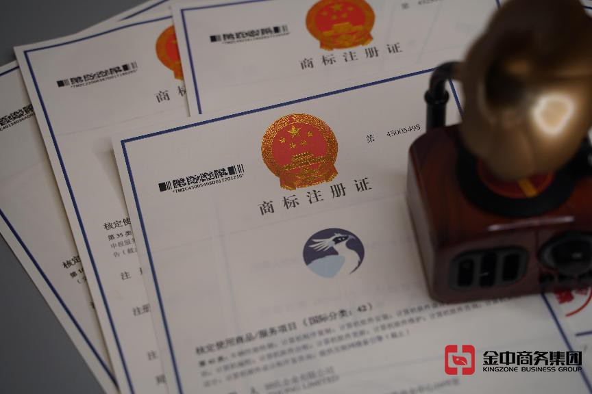 注冊國內(nèi)商標(biāo) 注冊國內(nèi)商標(biāo)