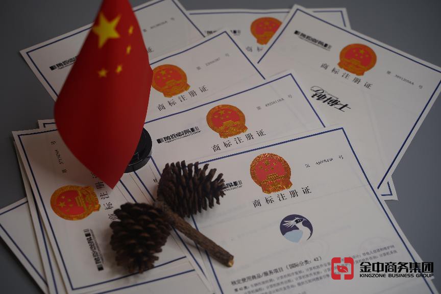 注冊國內(nèi)商標(biāo) 注冊國內(nèi)商標(biāo)