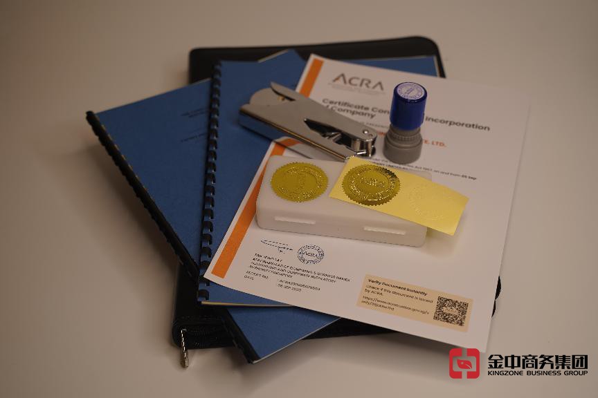 海外公司審計(jì)