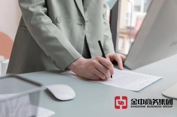 你需要入駐商務秘書公司？