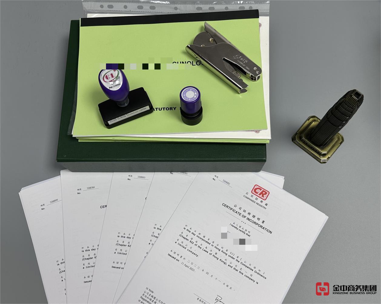 注冊(cè)香港公司