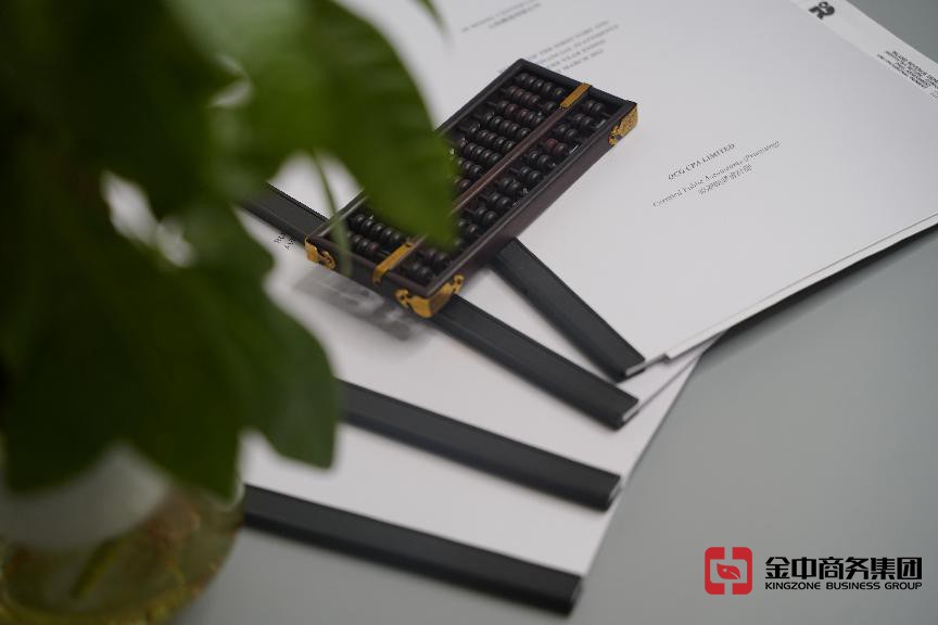 香港公司審計(jì)