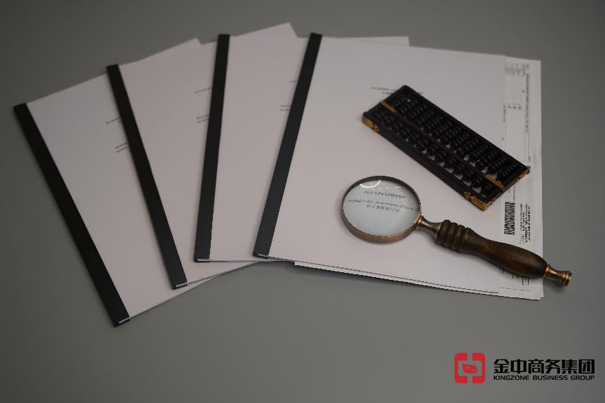 香港公司審計(jì)