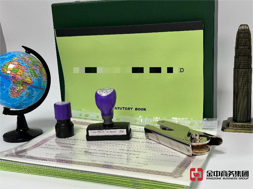 香港公司注冊(cè)