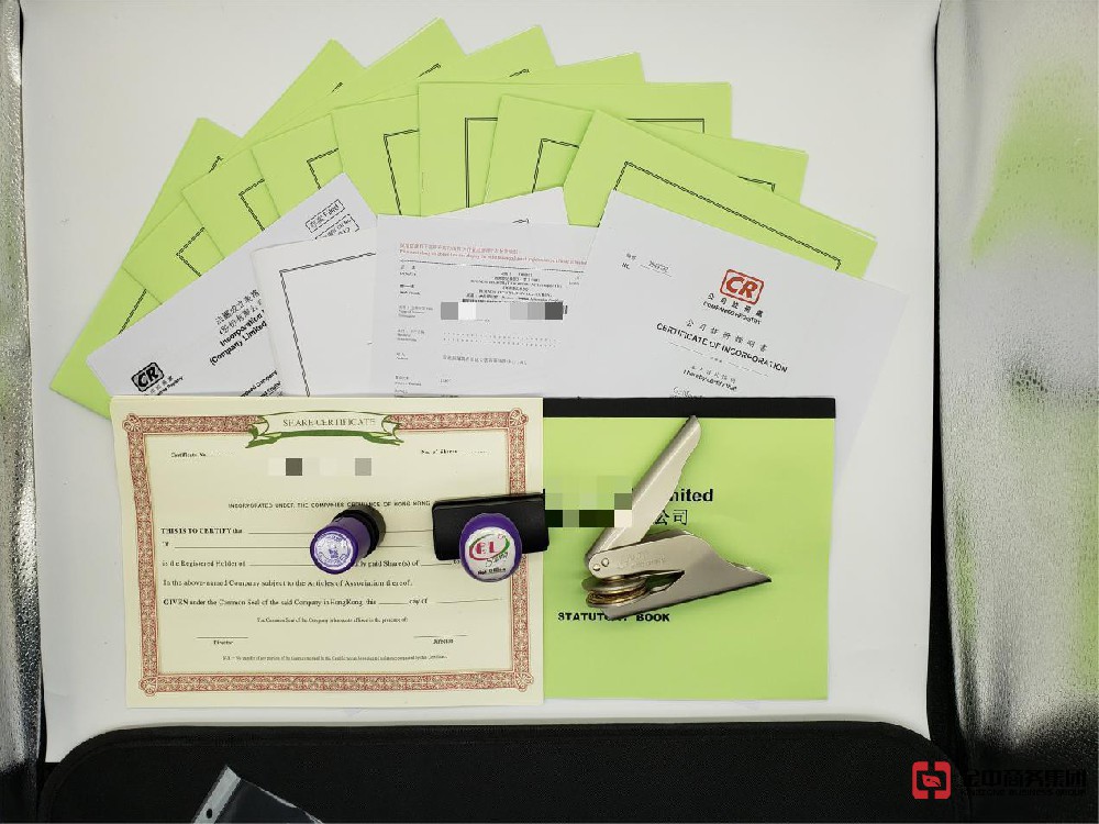 香港公司注冊