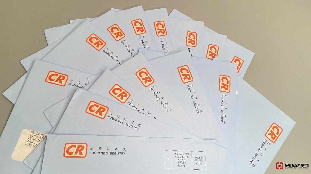 香港公司注冊(cè)