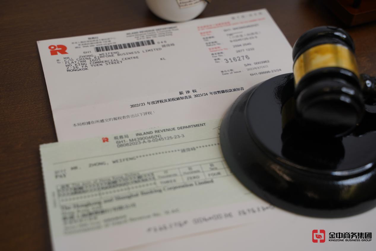 香港公司審計(jì)