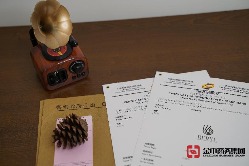 香港商標(biāo)注冊