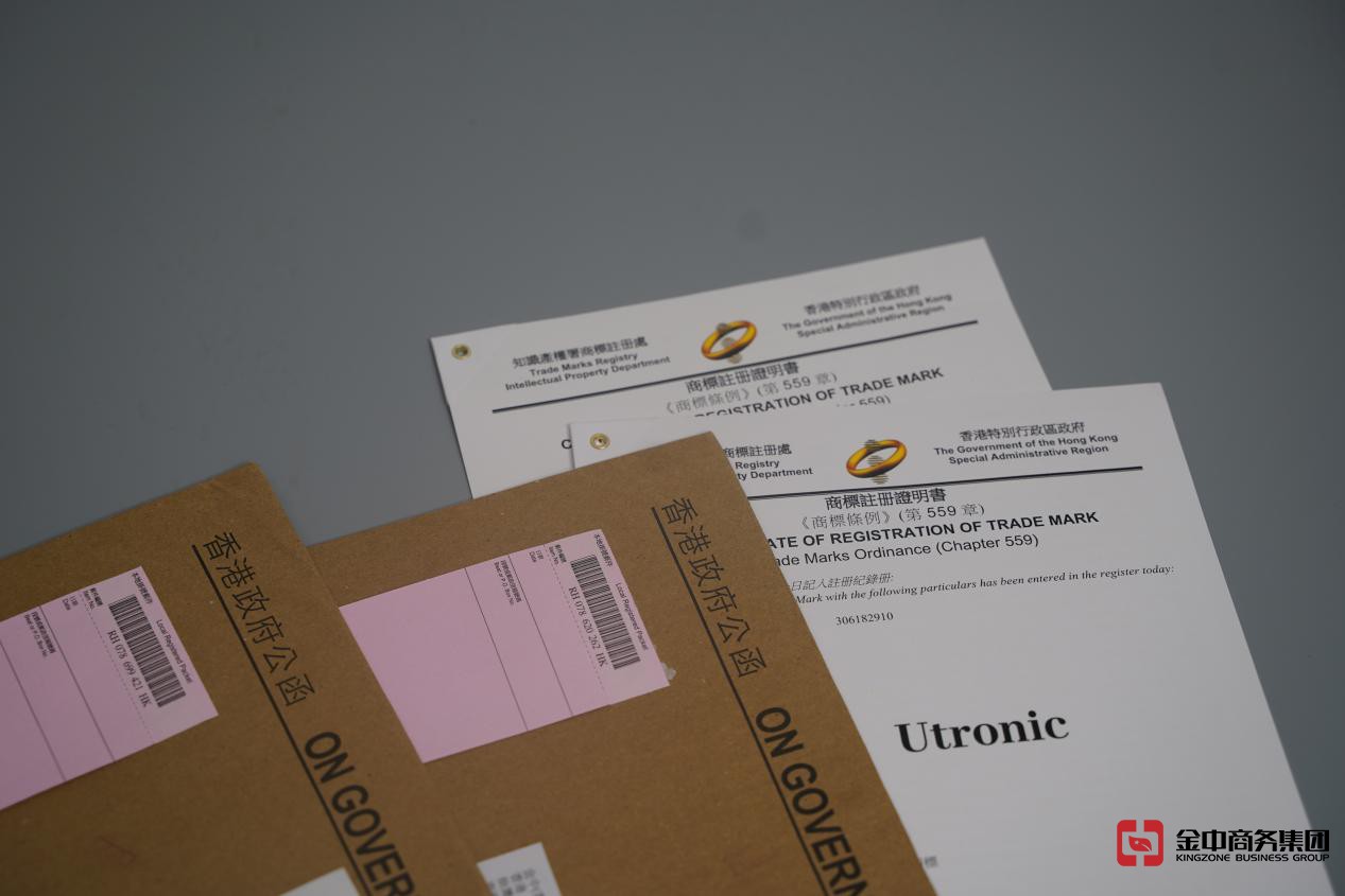 香港商標(biāo)注冊