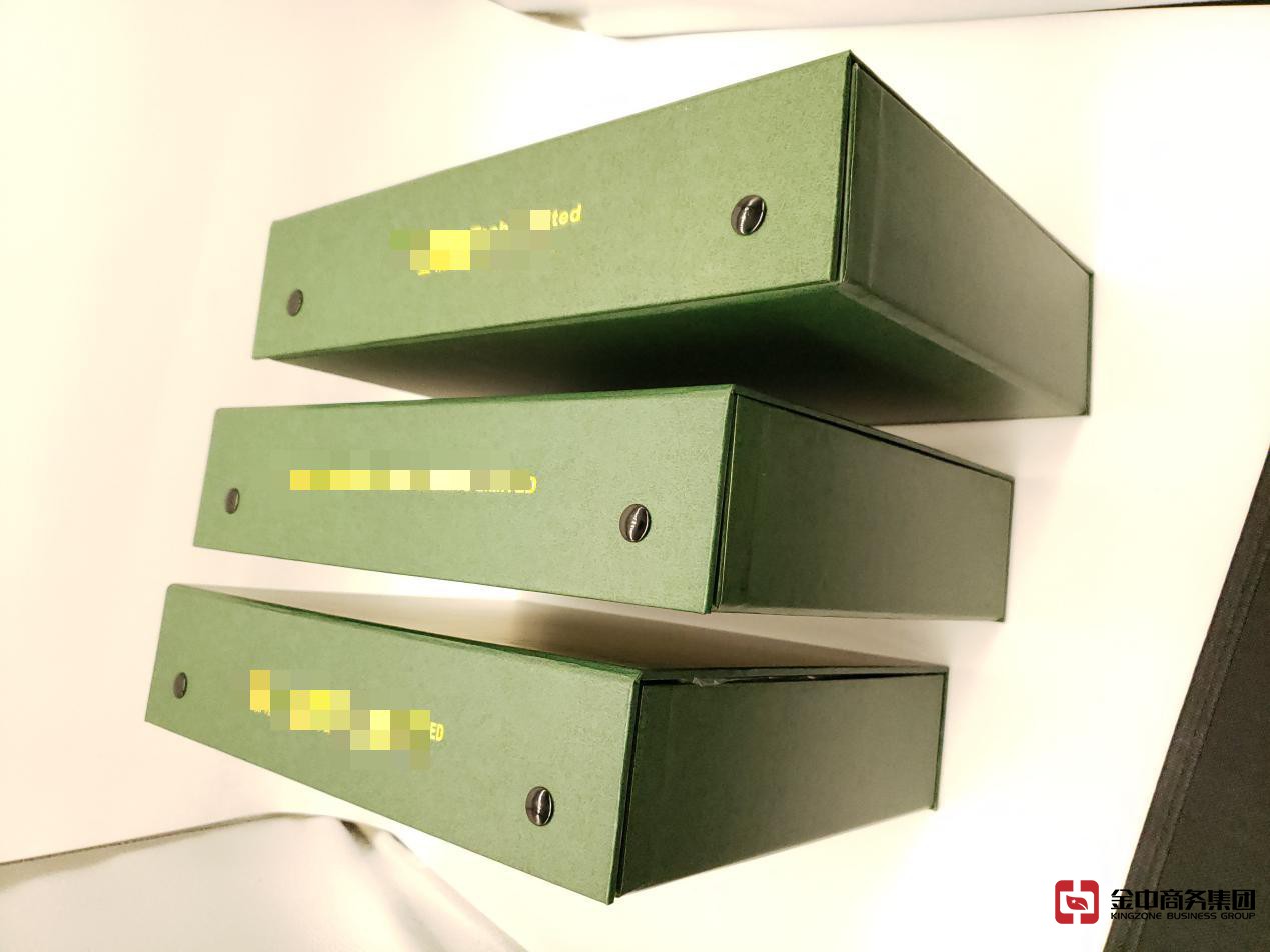 注冊(cè)香港公司