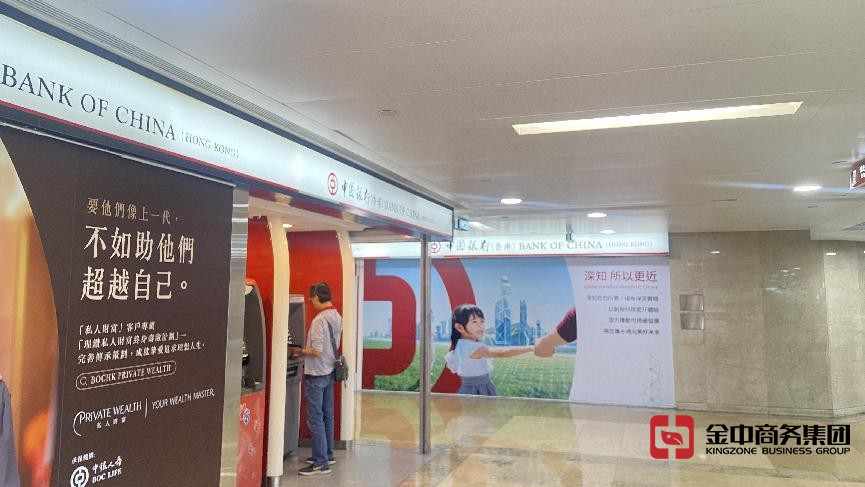 香港銀行開(kāi)戶