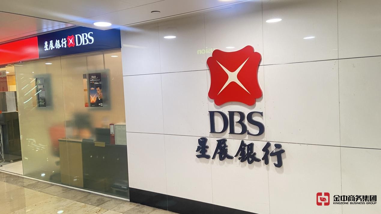 香港銀行開(kāi)戶(hù)