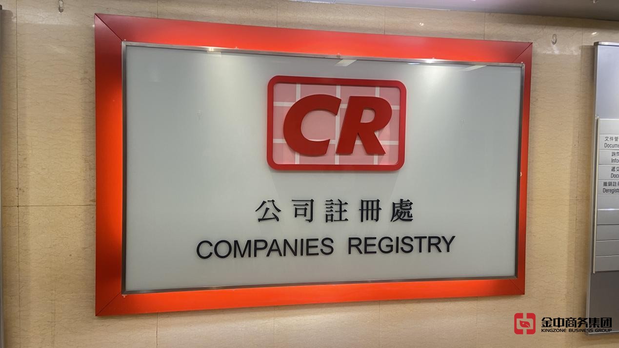 香港放債人牌照