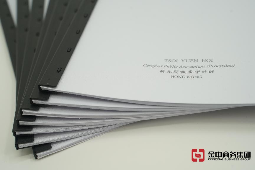 香港做賬審計(jì)