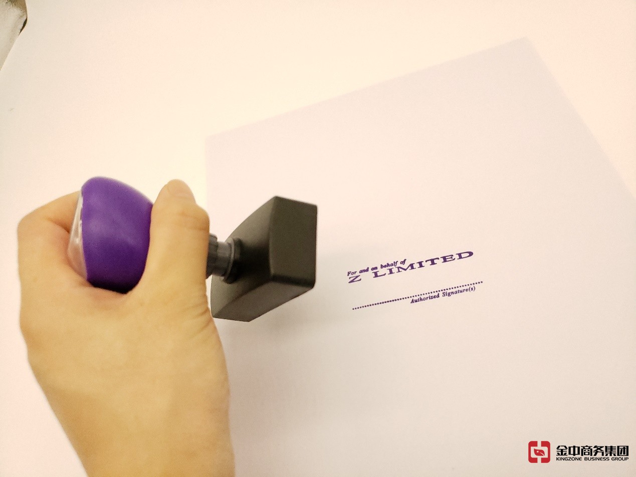 貴金屬及寶石交易商牌照