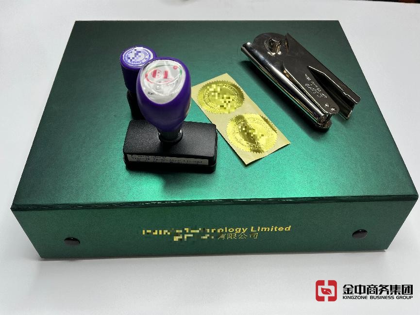 香港公司注冊(cè)