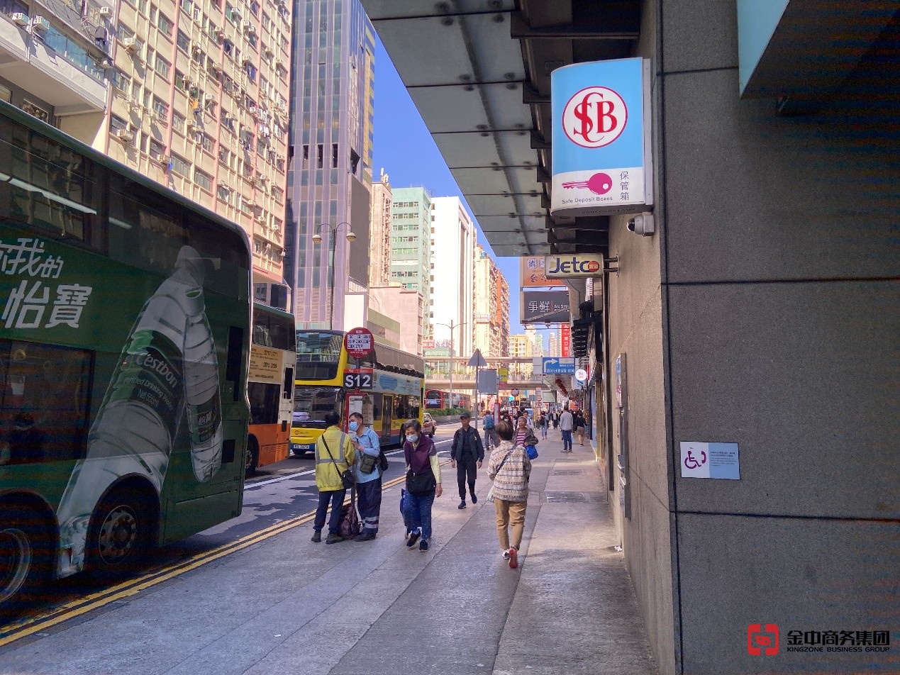 香港資質(zhì)牌照