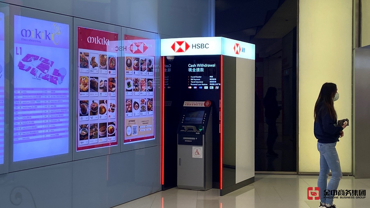 香港服務營辦商牌