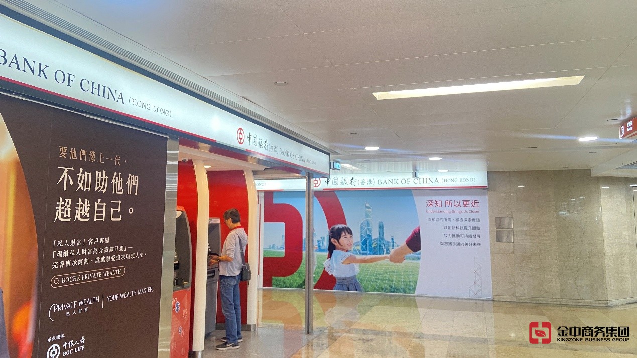 香港無線電商牌照