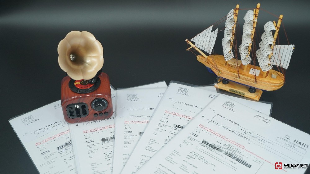 香港公司年審逾期？當心你的商業(yè)帝國一夜崩塌！