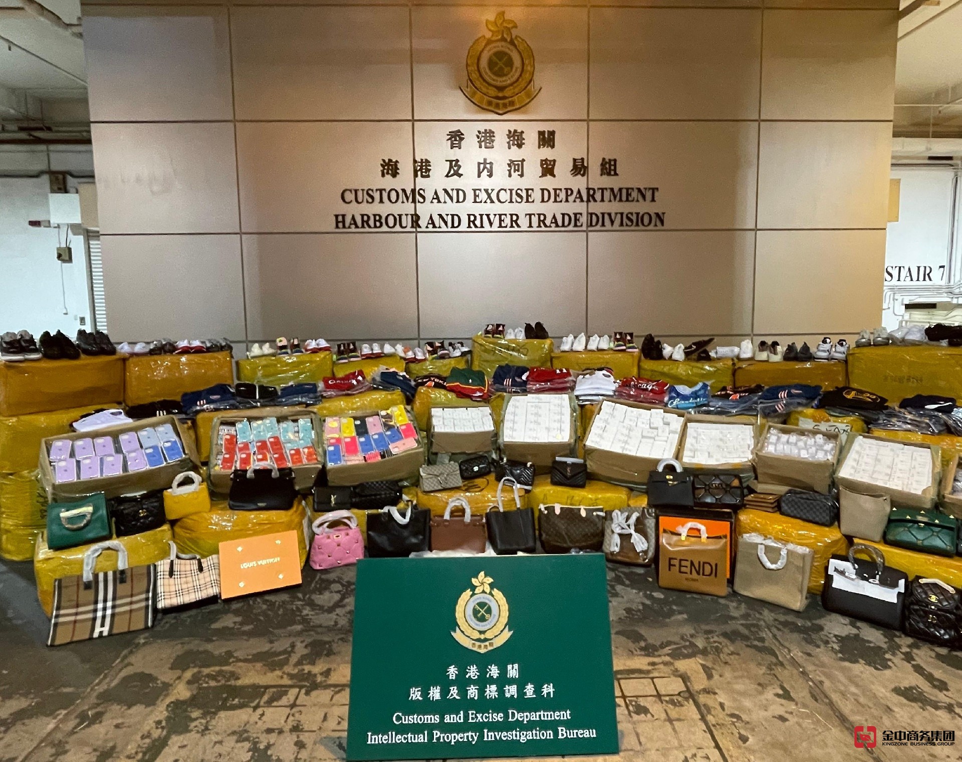 香港海關(guān)A類牌照