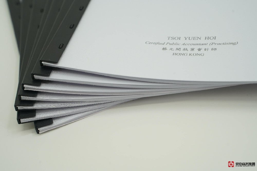 觸目驚心！您的香港公司報(bào)稅竟然藏著這些致命陷阱？