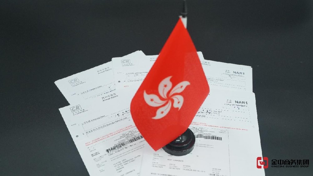 香港公司年審到底有多重要？不做的后果你真的敢想嗎！