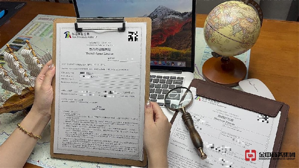 注意！沒有這張牌照竟敢在香港經(jīng)營旅行社？