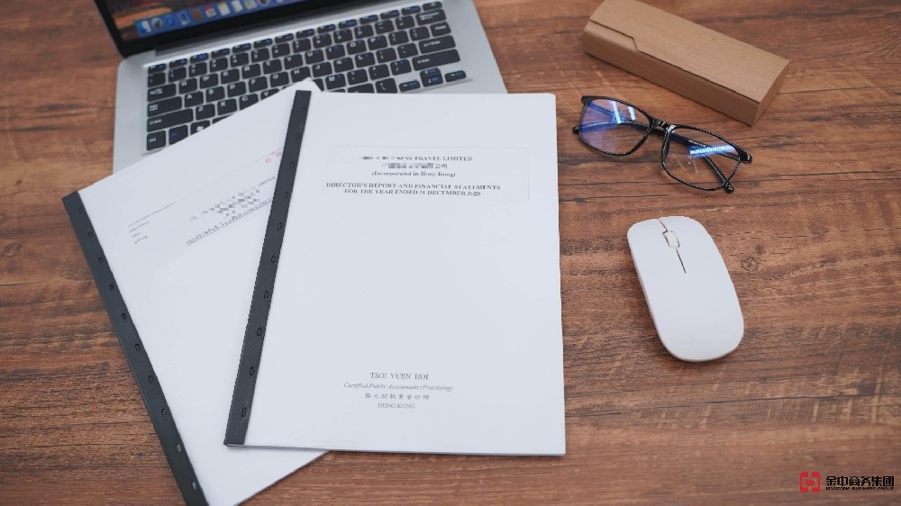 香港公司審計(jì)到底多重要？不懂這些要吃大虧！