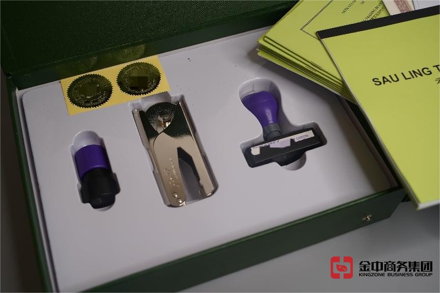 香港公司注冊(cè)