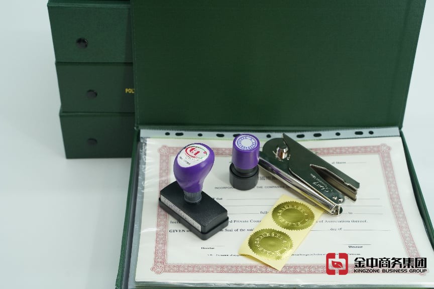 香港公司注冊(cè)