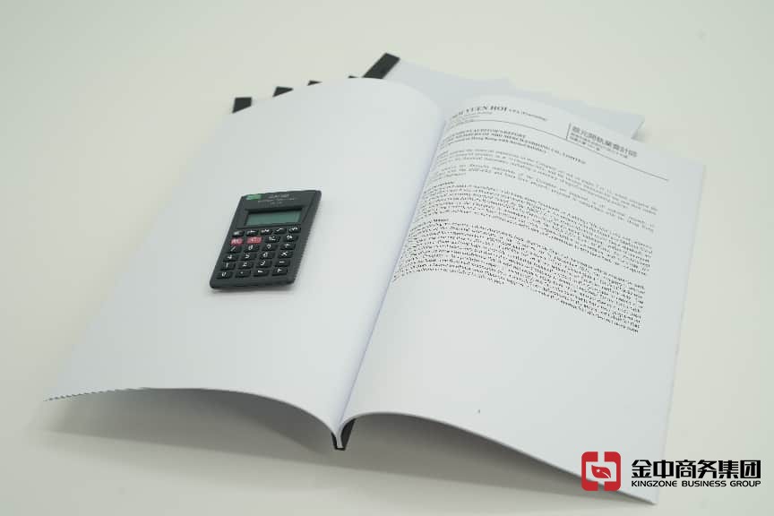 香港公司審計(jì)