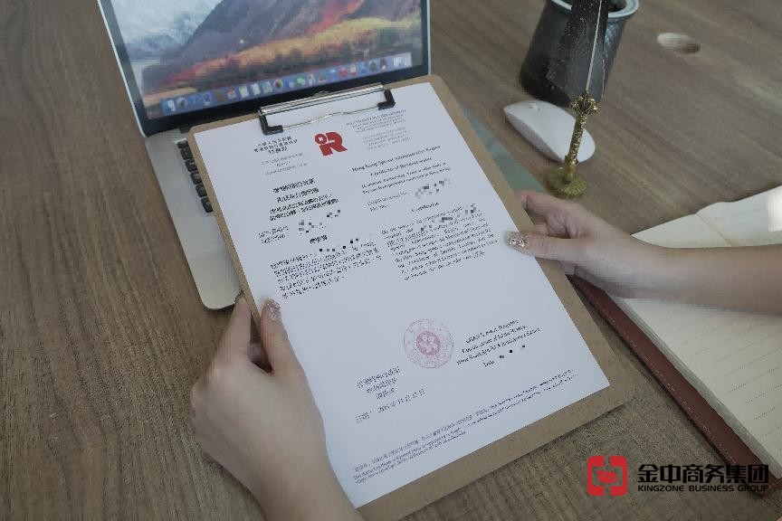 香港服務提供者證明書